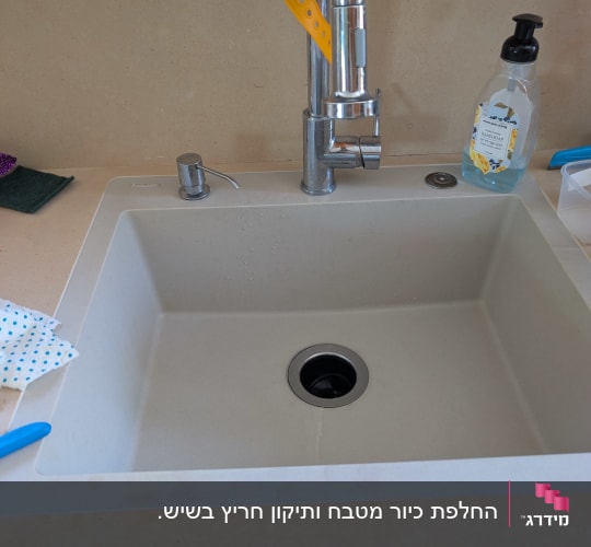 כיור מטבח עם ברז וסבון ידיים